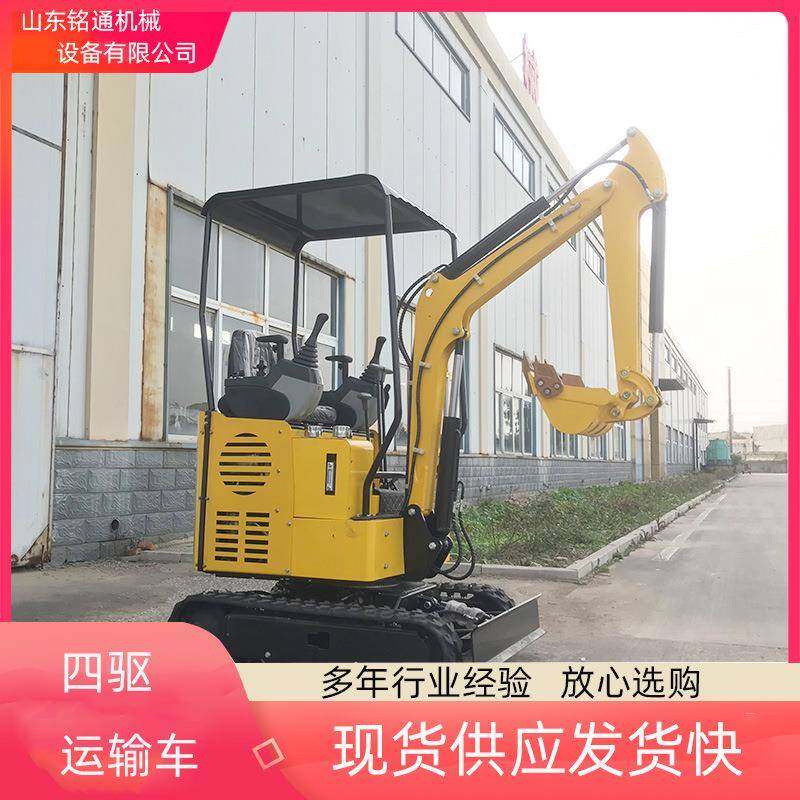 农用微型反铲式小挖机园林建设挖沟机狭窄空间履带式挖掘机微挖,搬运/仓储/物流设备,其他起重搬运设备,淘宝优惠券,粉丝福利购,淘宝优惠卷