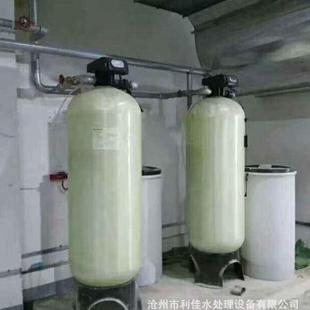 50T软化水设备钠离子交换器软水设备除垢设备