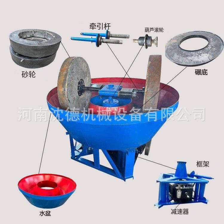 淘金研磨机水碾子磨矿选金湿碾机批量可出口1100型碾金机现货