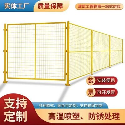 车间隔离护栏网移动铁丝网仓库隔断工厂分拣设备防护快递围栏栅栏