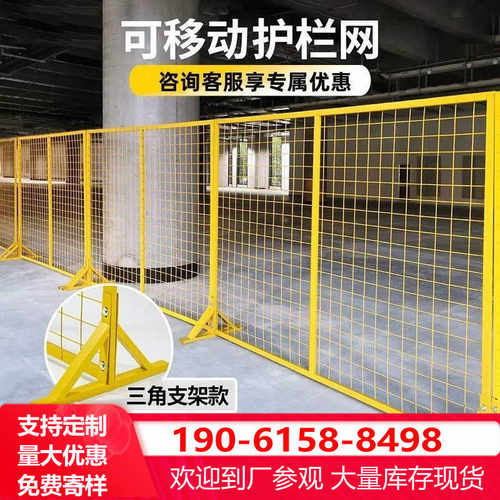 可移动车间隔离网免打孔快递仓储分拣隔断围栏铁丝网临时隔离栏