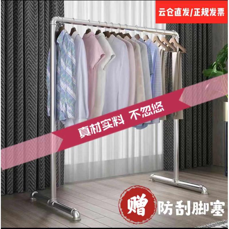 水管晾衣架家用落地晒服装单杆横杆夜市架展示柜台货架加粗晒衣架