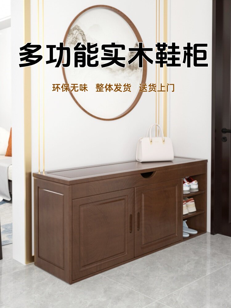 实木鞋柜,家庭门换鞋凳,可坐在入口门上,换鞋凳,入口大厅,多