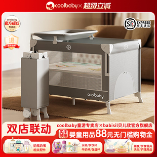 coolbaby折叠婴儿床可移动新生儿拼接床可携式多功能宝宝床带摇篮