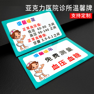 亚克力特殊药品售出概不退换输液温馨提示牌服用头孢禁止饮酒GSP认证医院诊所药房药店药品分类标识