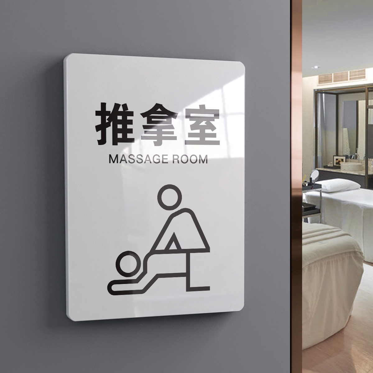 亚克力养生推拿室艾灸理疗馆