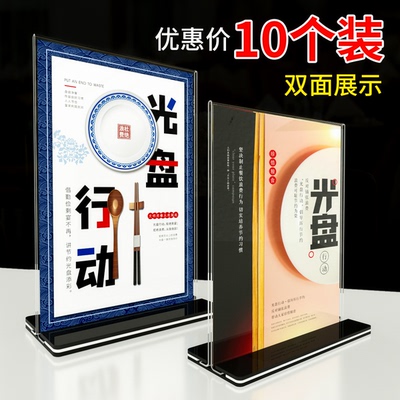 音陌办公亚克力展示架光盘行动双