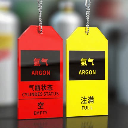 亚克力气瓶状态卡安全挂牌消防设备检查卡工厂车间实验室空使用中LOTO上锁标识牌警示牌标志贴标牌盲板可定制