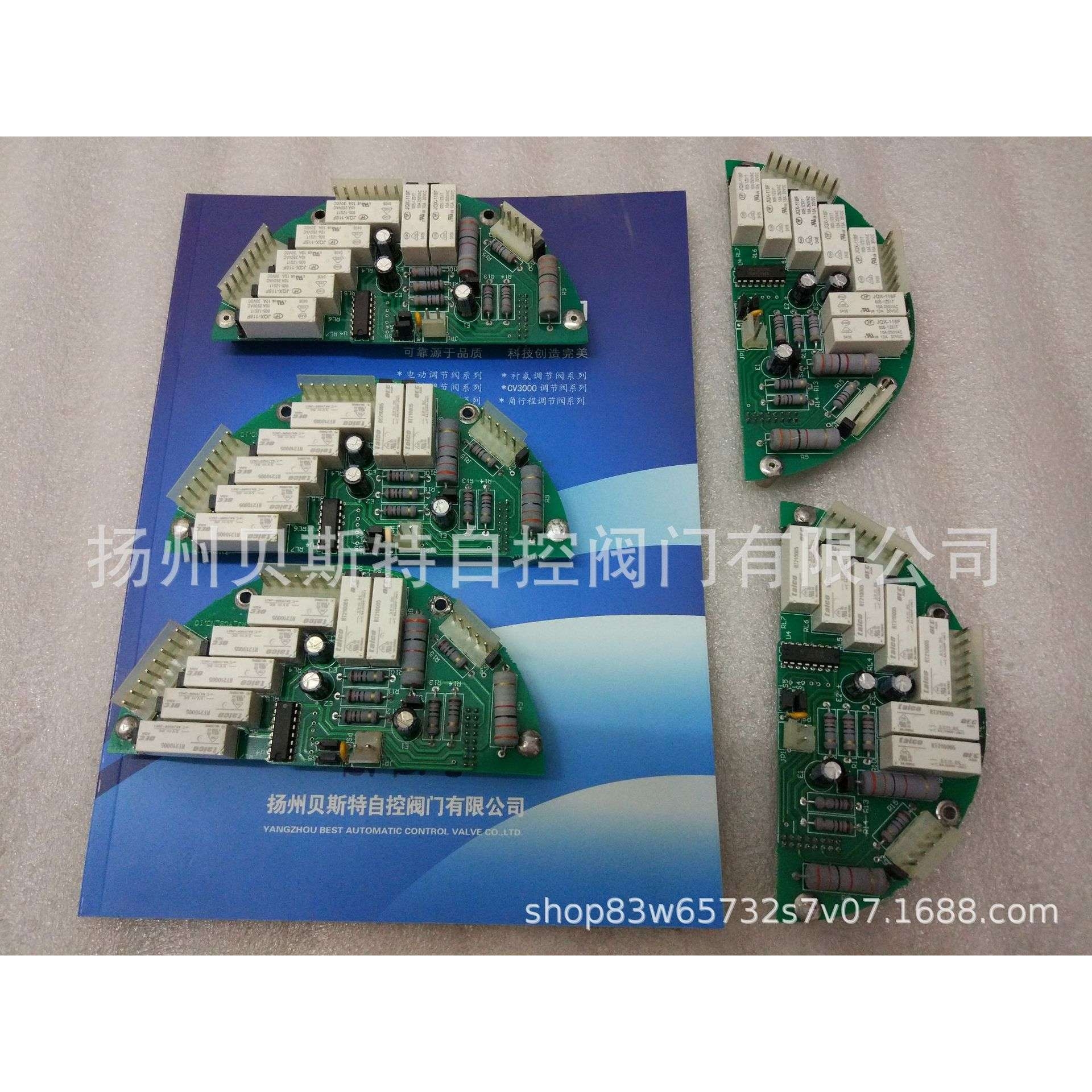 电动执行器反馈板RJ06-1030比例板 远程反馈板RJ06-1030瑞基配件