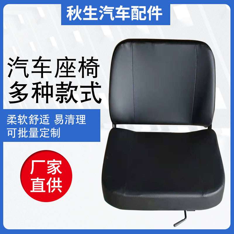 合力龙宫座椅杭叉座椅a30A35H30H35等