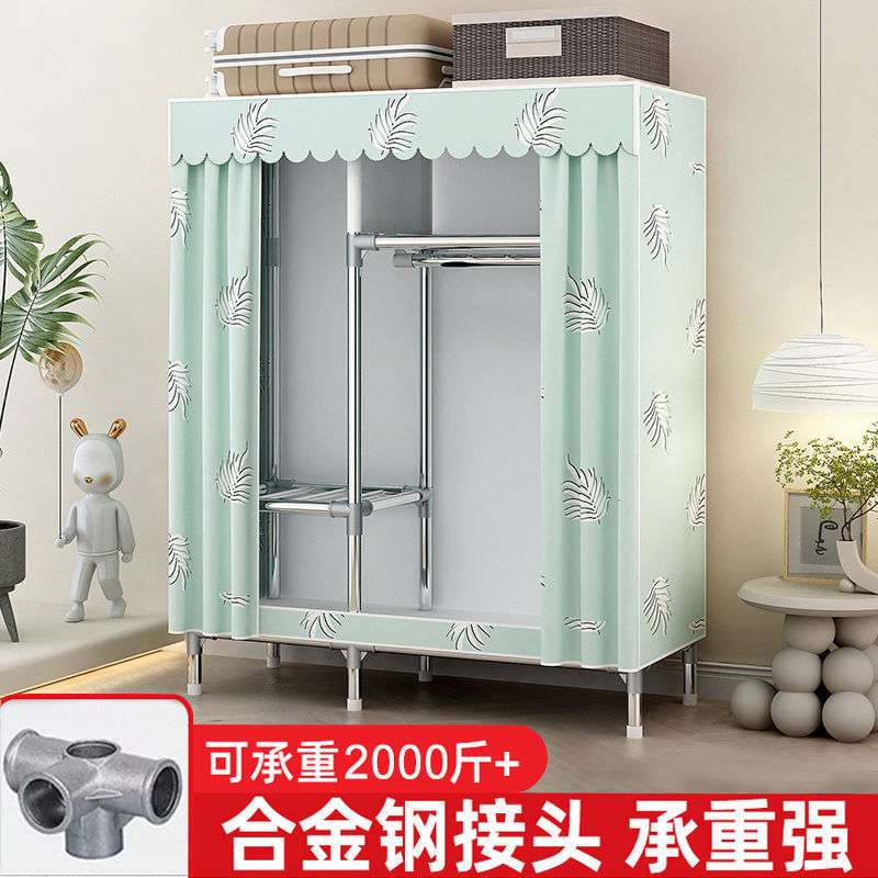 简易衣柜家用卧室组装全钢架布衣柜出租房钢管加粗厚落地收纳橱子