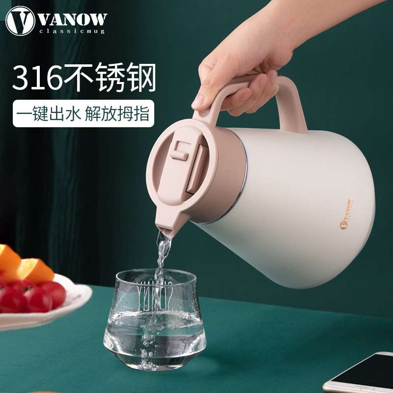 Vanow保温壶家用大容量便携热水瓶316不锈钢保温瓶暖水壶刻字