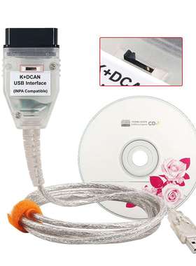 BMW INPA K+DCAN带开关 FT232RL OBD2 汽车诊断检测线 刷隐藏