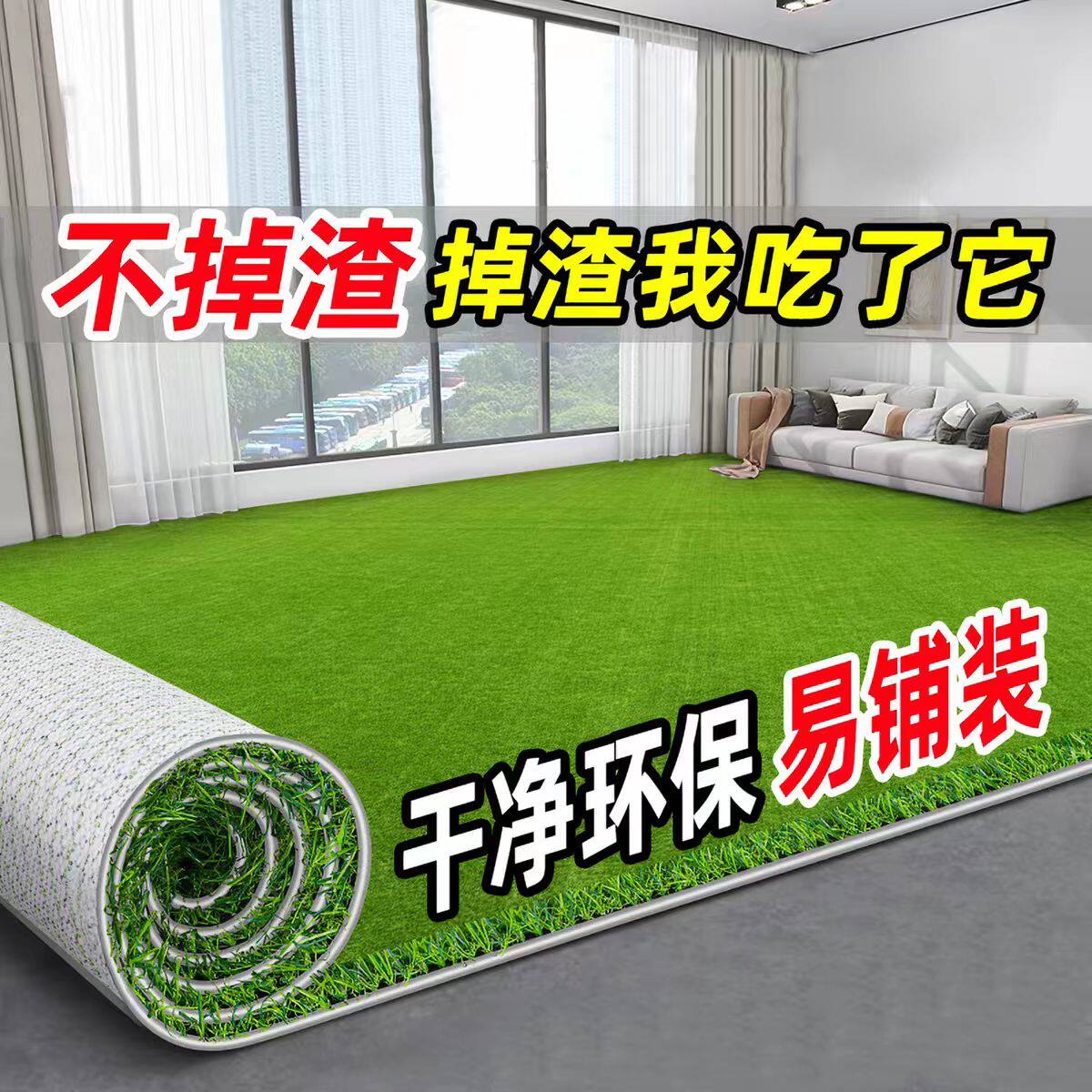 环保干净不掉渣橡胶白底透可冲洗