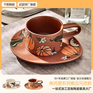 陶瓷杯碟 工艺日用瓷手绘咖啡杯配小吃碟网红长柄杯子早餐杯套装