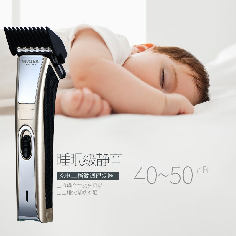 2025新款智能充电理发器通用头发电推剪男女快速剃毛电动剃须刀