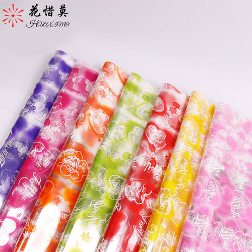 包装纸 鲜花花束包装材料防水送礼水果包装纸幻彩膜玻璃纸 包花纸