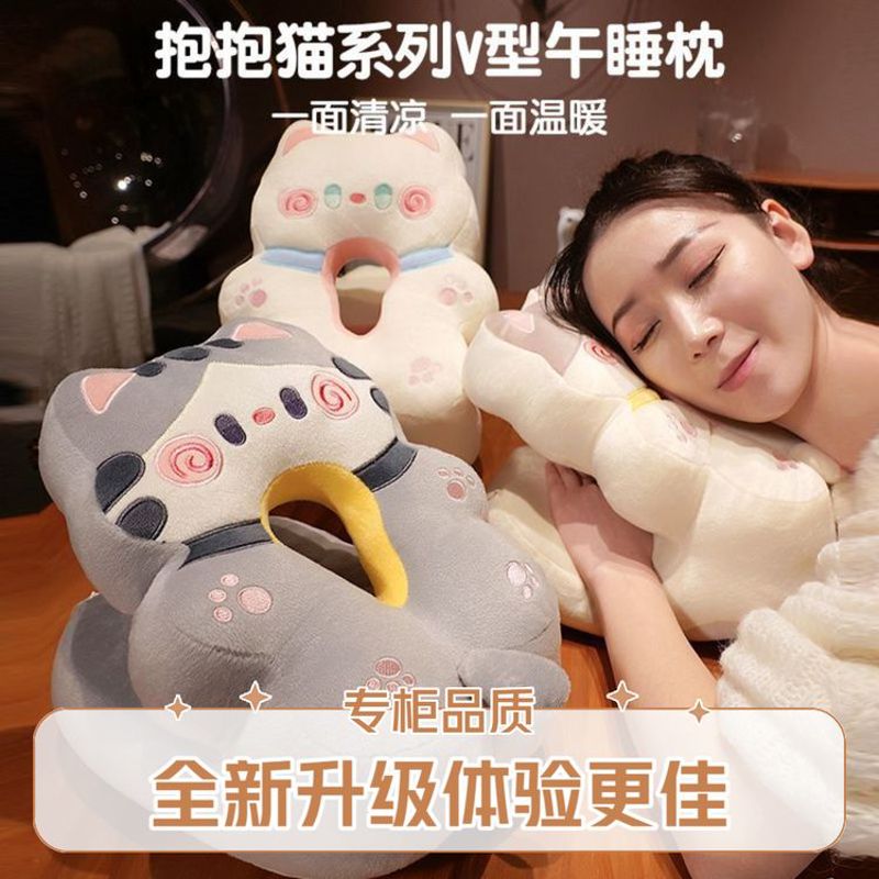 2025新款舒适女生趴睡神器午休抱枕办公室桌上儿童午睡枕