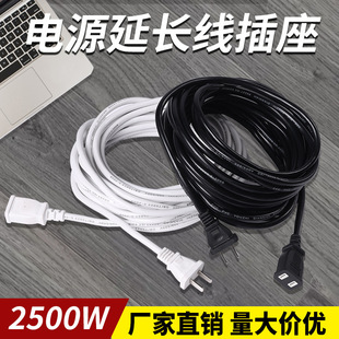 大功率风扇监控延长线插座二插头电动车充电插头线家用电器加