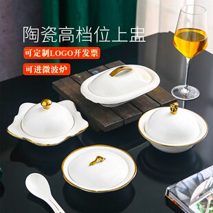 一位翅盅酒店餐厅家用酒店陶瓷带盖燕窝甜品炖盅燕窝鲍鱼辽参菜