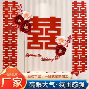 饰喜事婚庆用品 婚礼背景墙贴纸婚房布置长条喜字挂件贴结婚装