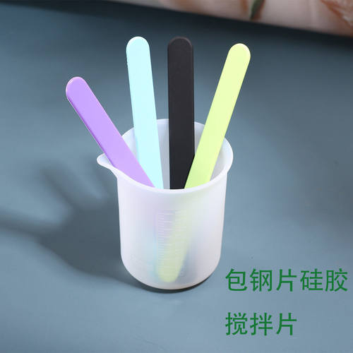 diy滴胶调胶工具反复使用特硬硅胶不粘免洗刮刀搅拌美容