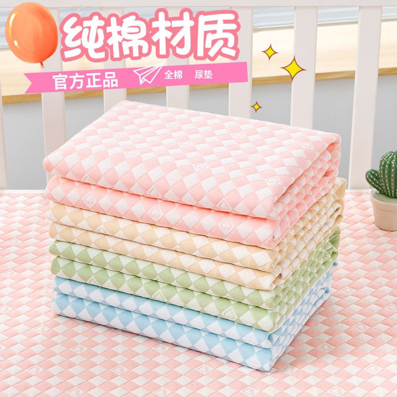 妍妮贝拉婴儿空气层隔尿垫防水透气可洗婴儿用品成人护理垫姨妈垫