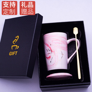 伴手 陶瓷水杯创意十二星座马克杯带盖勺家用喝水杯瓷杯礼盒套装