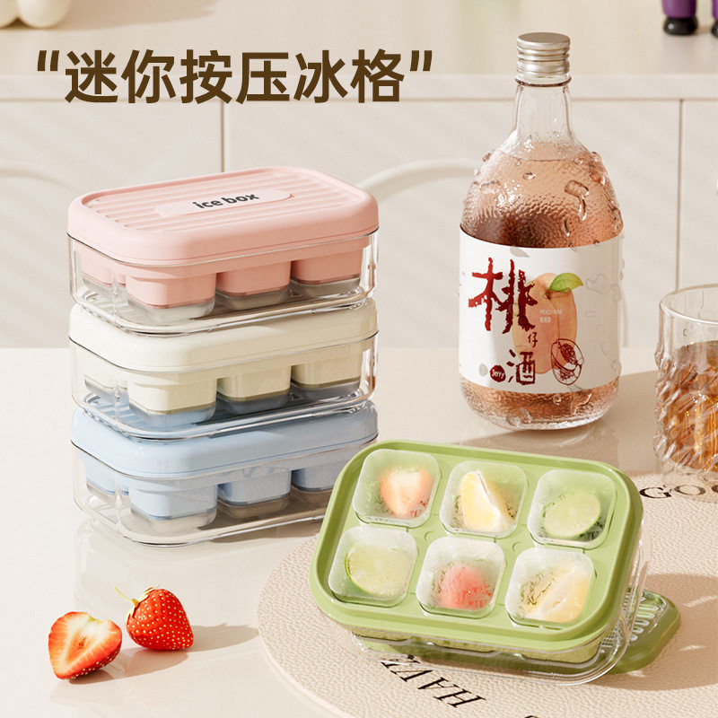 迷你按压冰格硅胶软冰块模具小号食品级制冰盒家用冻冰块神器带盖图片