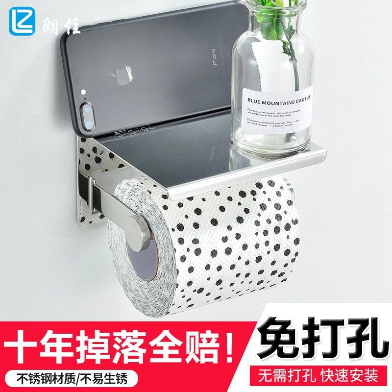 不锈钢厕纸架卫生间厕所不锈钢纸巾盒卷纸架浴室卫生间纸盒置物架,收纳整理,纸巾架,淘宝优惠券,粉丝福利购,淘宝优惠卷