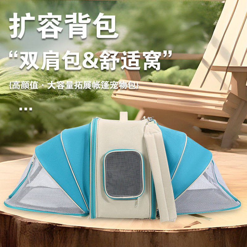 猫包便携猫背包户外可扩展宠物露营包猫可用宠物包外出便携包,宠物/宠物食品及用品,背包/箱包,淘宝优惠券,粉丝福利购,淘宝优惠卷