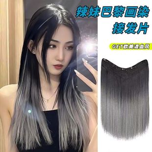 假发女长卷发一片式无痕隐形仿真接发隐形发量挑染水波纹假发片