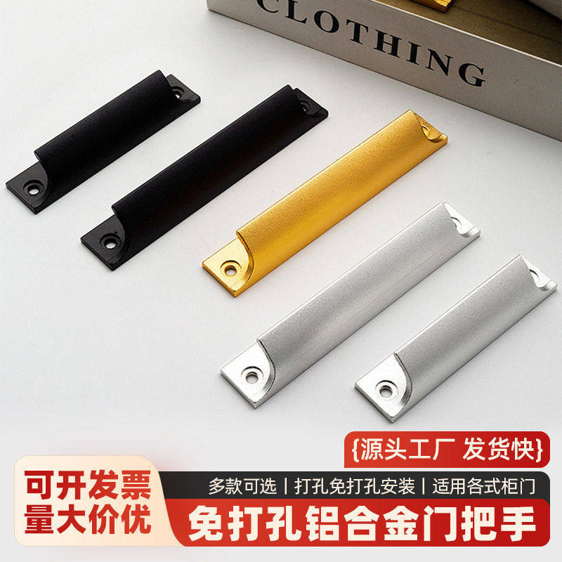 加厚太空铝合金拉手门把手家用橱柜衣柜抽屉免打孔门窗暗拉手,基础建材,小拉手,淘宝优惠券,粉丝福利购,淘宝优惠卷
