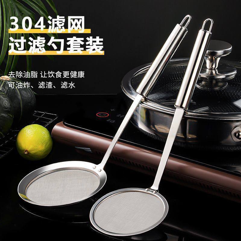 不锈钢漏勺家用超细过滤网勺豆浆果汁过滤网筛大号火锅隔油漏网勺,家庭/个人清洁工具,水槽沥水袋,淘宝优惠券,粉丝福利购,淘宝优惠卷