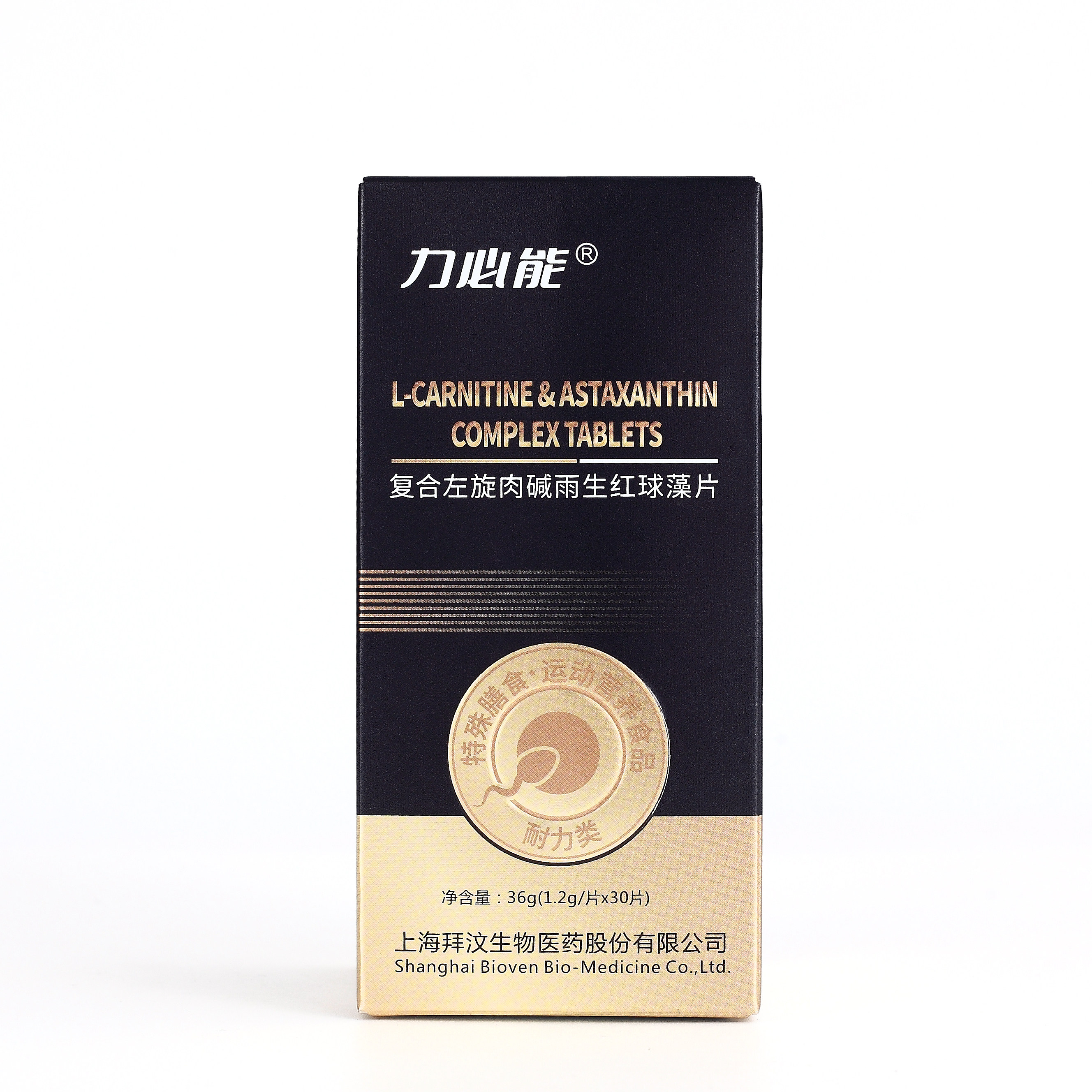 力必能复合左旋肉碱雨生红球藻片