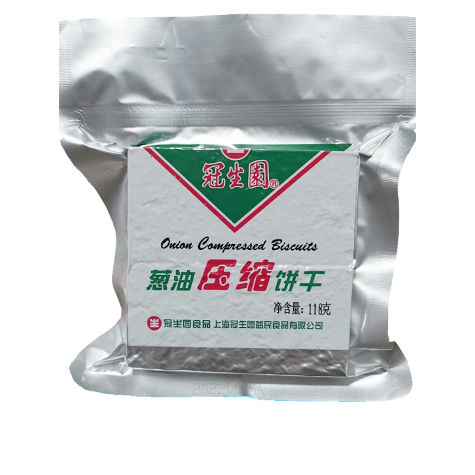 上海冠生园压缩饼干芝麻葱油肉蓉118g即食户外代餐干粮充饥零食品