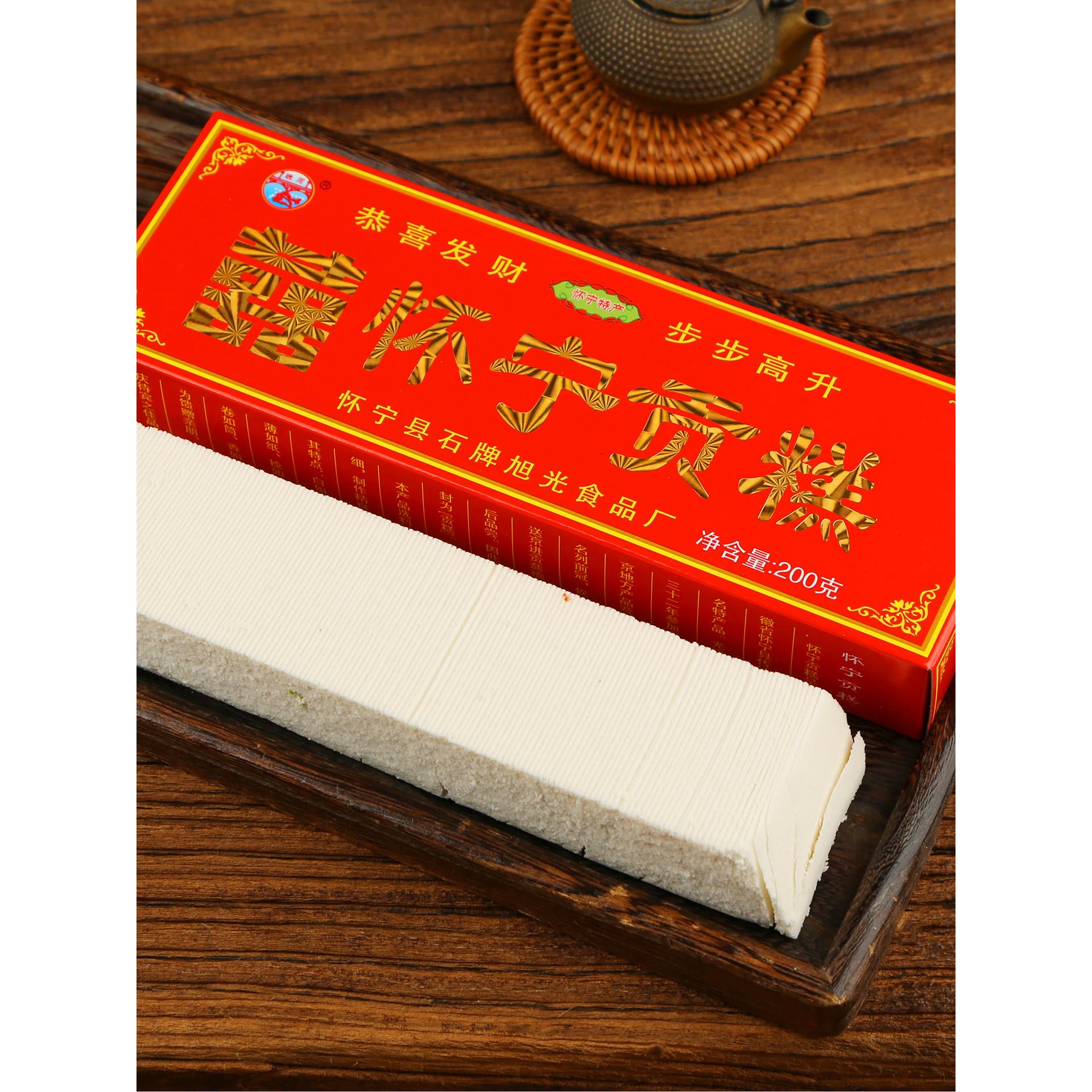 怀宁贡糕安徽安庆特产云片糕方片糕步步糕结婚喜糕老式传统糕点心