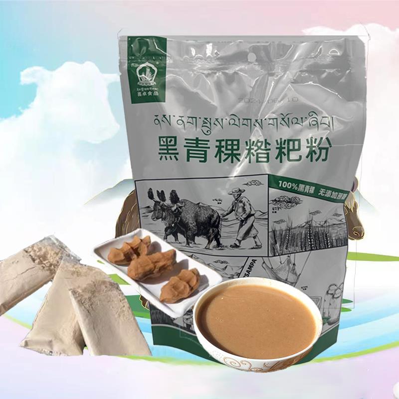 正宗青稞面粉西藏特产炒面即食糌粑酥油茶甜茶藏族主食面食奶茶代