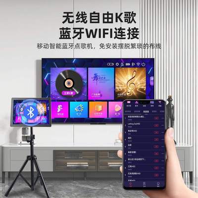 雷石21吋户外点歌机触屏一体机语音点歌全能电容屏家庭KTV点歌台