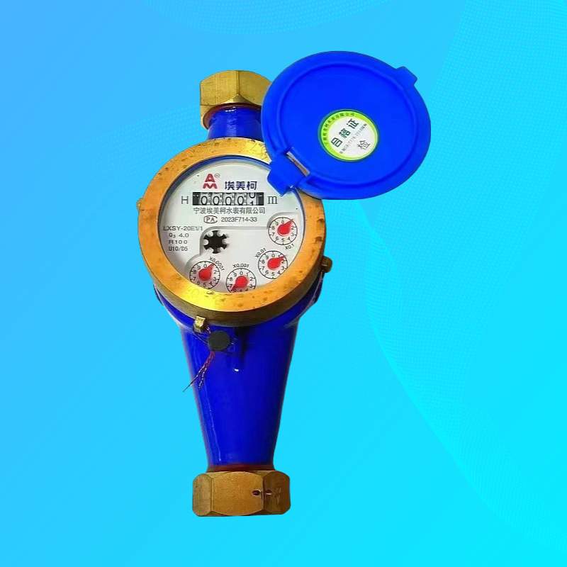 埃美柯062QT铜罩铜接水表家用4分6分国标旋翼式螺纹湿式冷水表