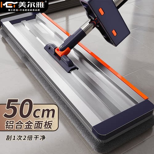 美尔雅免手洗平板拖把大号