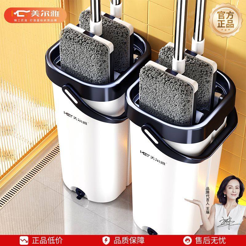 美尔雅升级款刮刮乐拖把加厚雪尼尔免手洗墩布干湿分离懒人一拖净