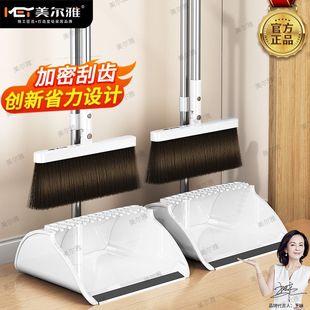 家用簸箕掃把組合雙梳去毛掃地效率更高站立輕松收納 美爾雅新款