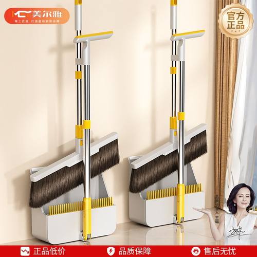 美尔雅加长梳齿扫把簸箕套装家用组合扫帚软毛扫扫地神器毛发克星