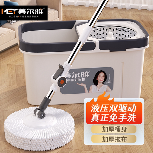 美尔雅美尔雅旋转拖把一拖净家用免手洗手动墩布拖布神器干湿两用
