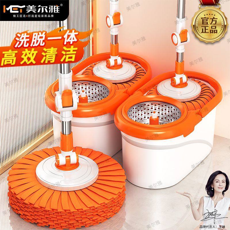 美尔雅旋转拖把干 干湿两用免手洗加大加厚家用旋转拖懒人吸水拖