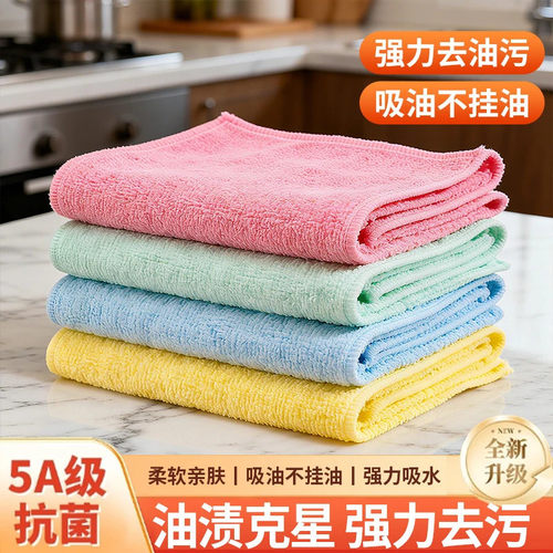 美尔雅油利除洗碗专用布木纤维不沾油抹布不掉毛免洗洁精易清洗