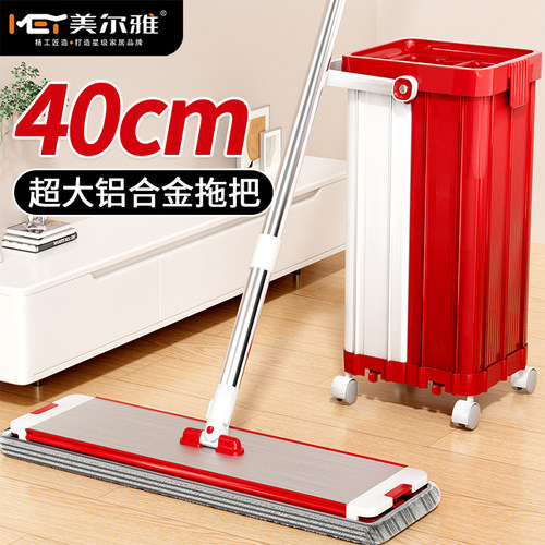 美尔雅万向轮不锈钢平板拖把
