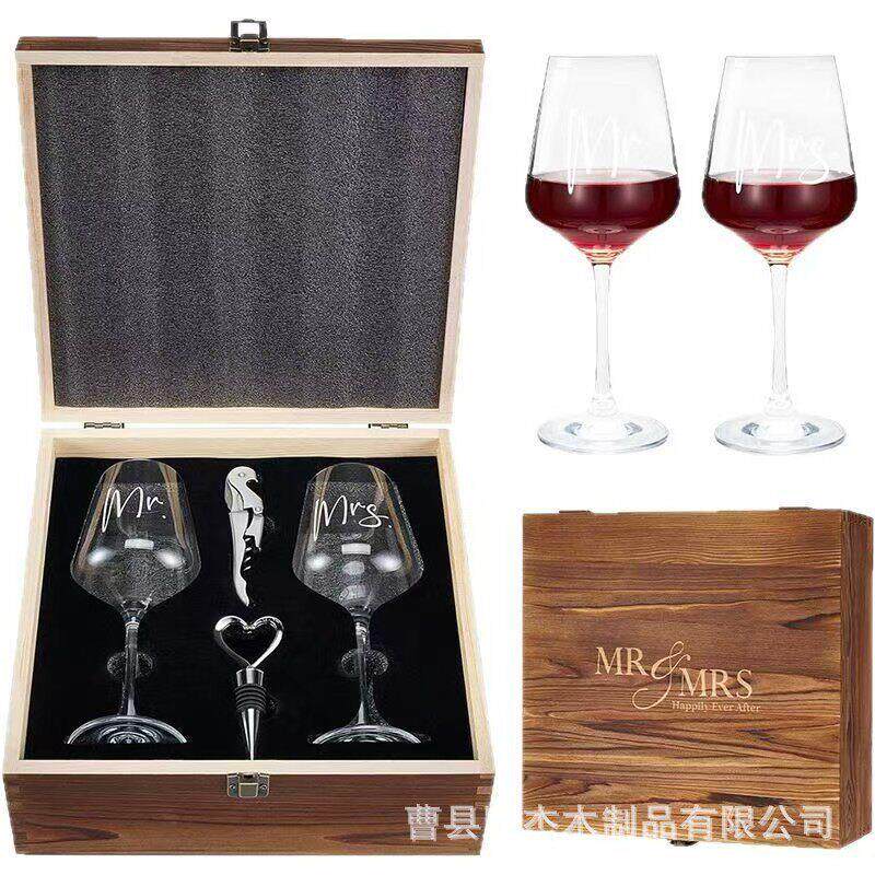 实木酒杯盒葡萄酒杯翻盖礼品包装盒方形木盒木质脚杯收纳盒