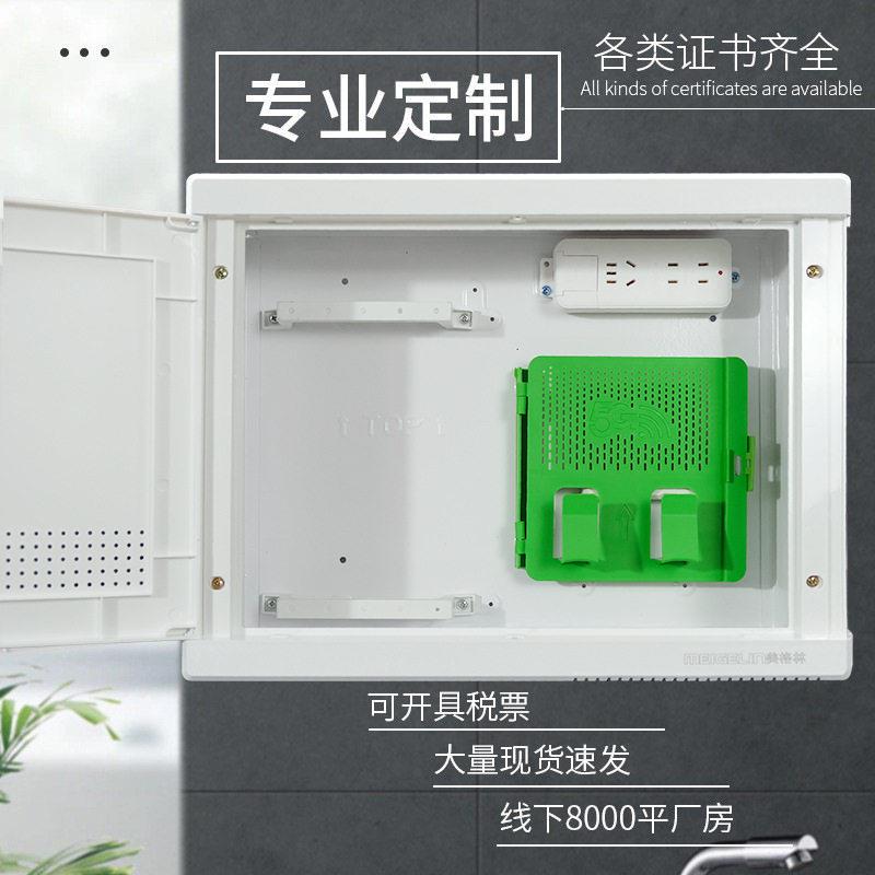 厂家大量供应光纤入户信息箱 300x400X120弱电箱品质保证现货